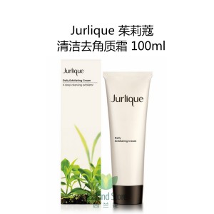 【双十一】Jurlique 茱莉蔻 清洁去角质霜 100毫升